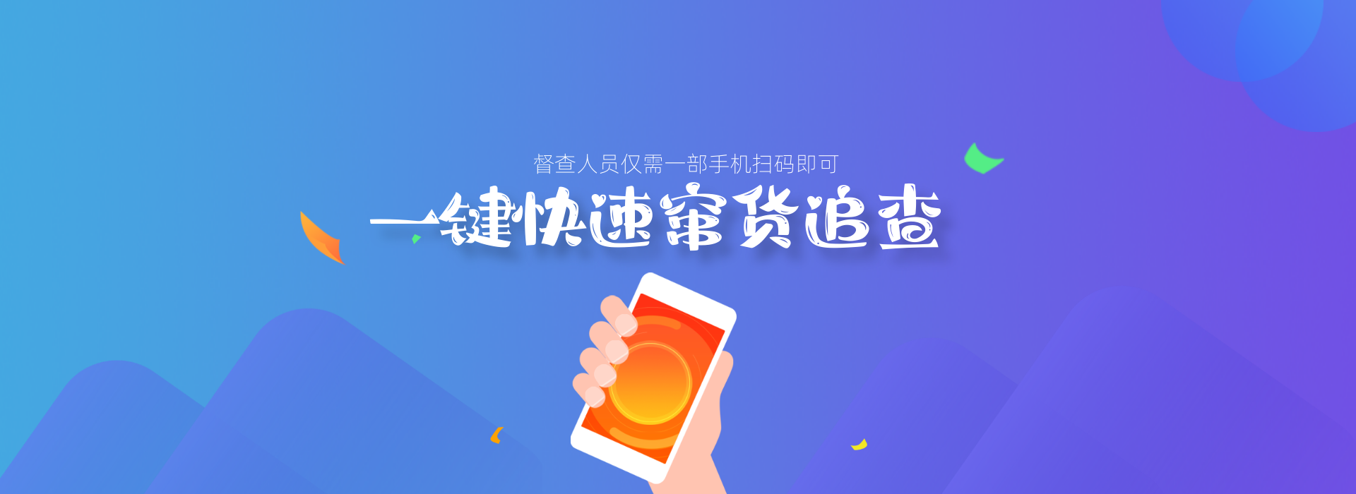 零成本代理_一物一码系统招商_二维码系统合作
